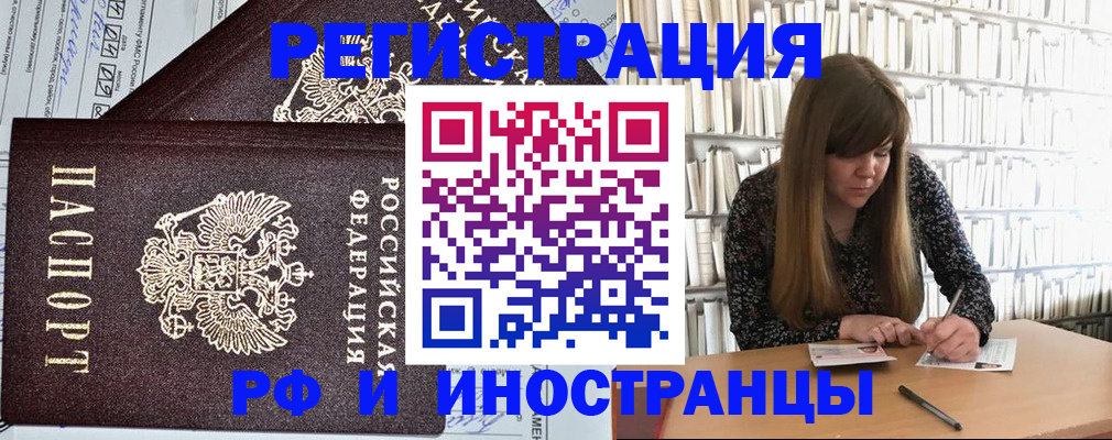 временная регистрация госуслуги в Чудово